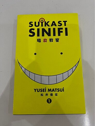 Suikast Sınıfı 1