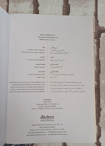 El-Edebu?l-Arabiyyu?l-Muasir (Modern Arap Edebiyatından Seçmeler - Görsel 2