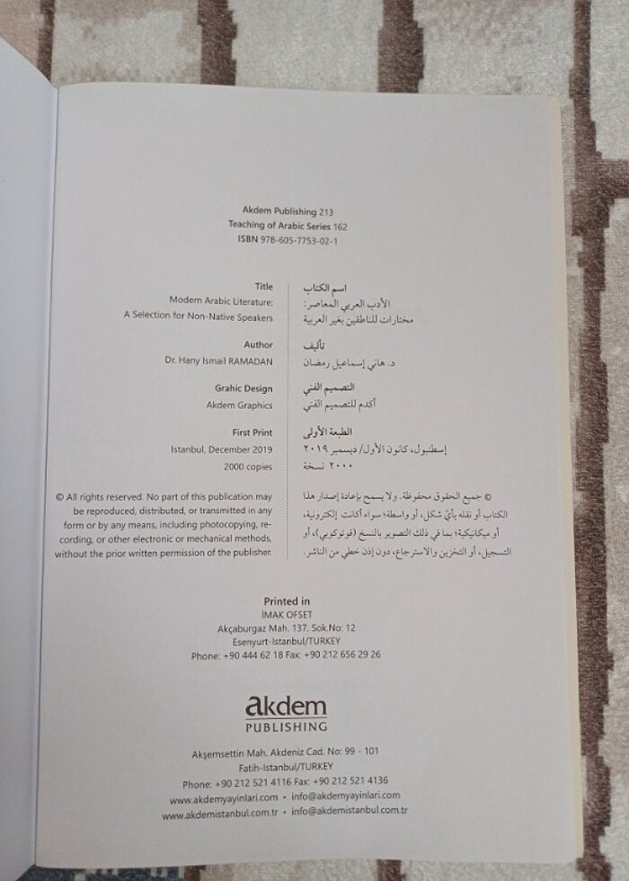 El-Edebu?l-Arabiyyu?l-Muasir (Modern Arap Edebiyatından Seçmeler - Görsel 2