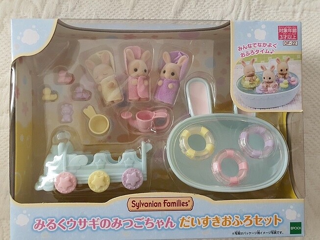 Sylvanian Families Cocoa Milk Bunny Triplets Açılmamış Kutu