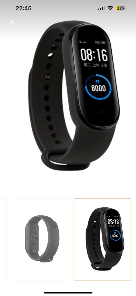 Xiaomi mi band 5 (iki adet fiyatı) - Görsel 2