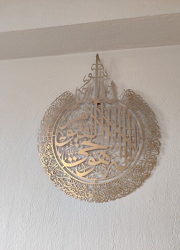 Beden Ayetel kürsi duvar süsü