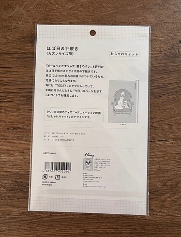  Hobonichi aksesuar