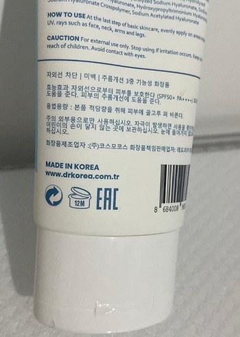Dr.Korea Güneş Kremi SPF 50+ 60ml - Görsel 6