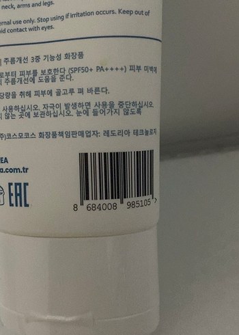 Dr.Korea Güneş Kremi SPF 50+ 60ml - Görsel 5