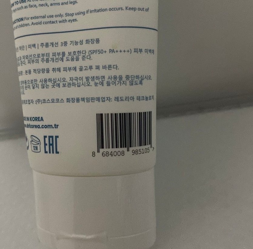 Dr.Korea Güneş Kremi SPF 50+ 60ml - Görsel 5