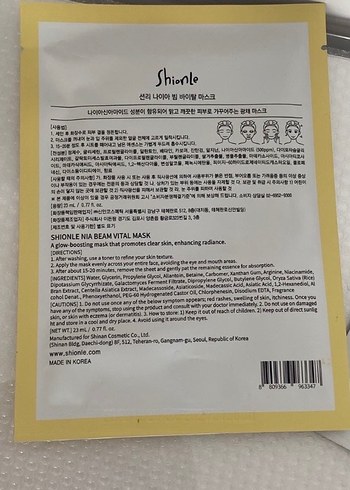 NIA Beam Vital ve Laminai Collage Saç Maskeleri - Görsel 2