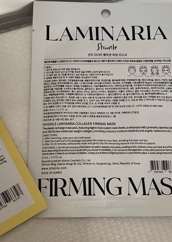 NIA Beam Vital ve Laminai Collage Saç Maskeleri - Görsel 3