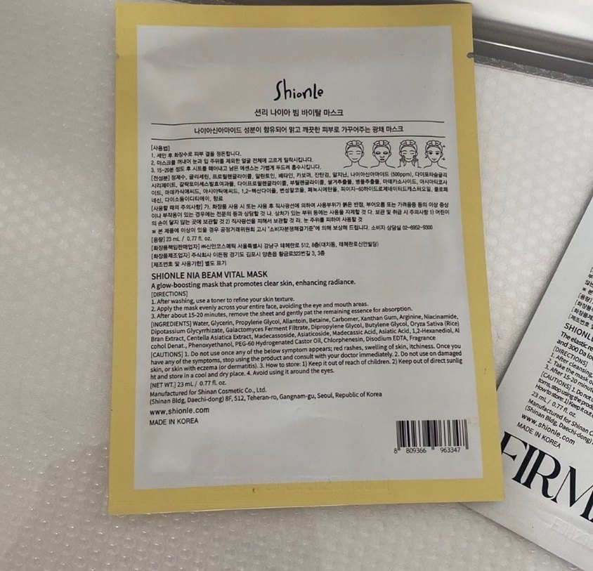 NIA Beam Vital ve Laminai Collage Saç Maskeleri - Görsel 2