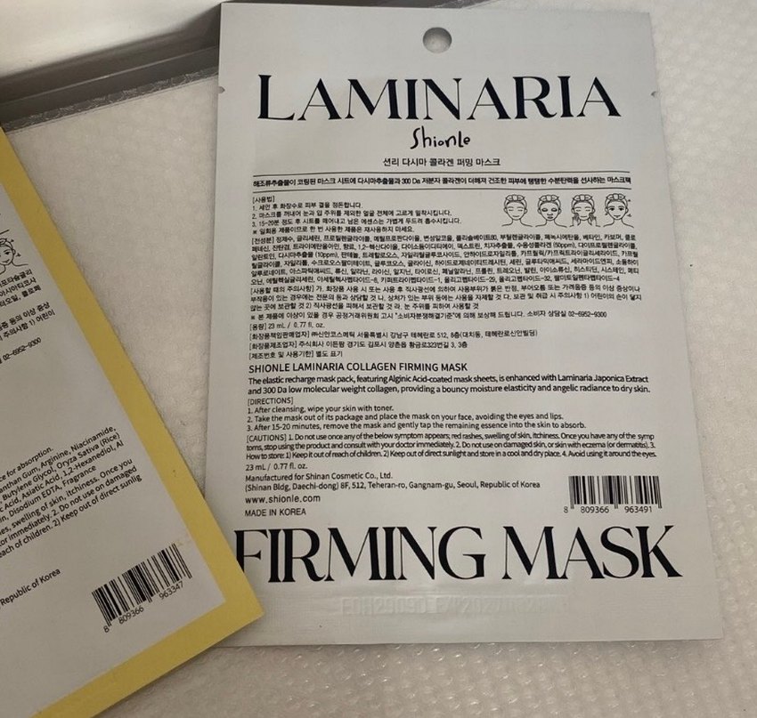 NIA Beam Vital ve Laminai Collage Saç Maskeleri - Görsel 3