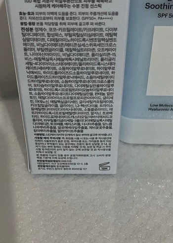 Torriden Dive in Sooting Sun Stick - Görsel 3