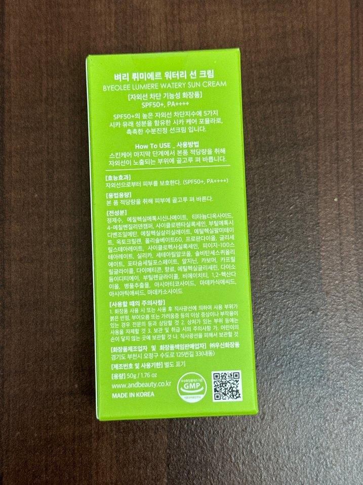 Byeolee Cica İçerikli Hafif Dokulu  Renksiz Güneş Kremi - Görsel 4