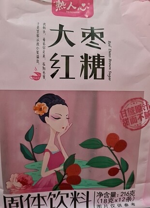 Jujube çayı