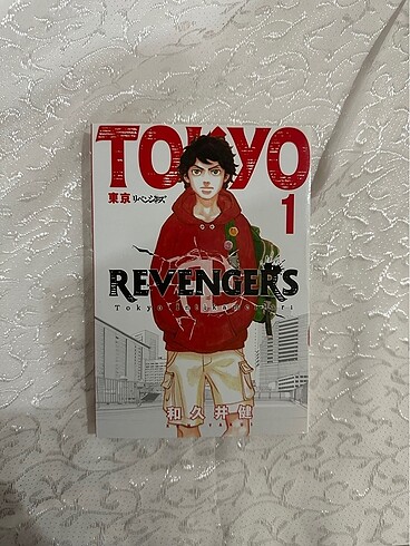 Tokyo revengers 1.cilt