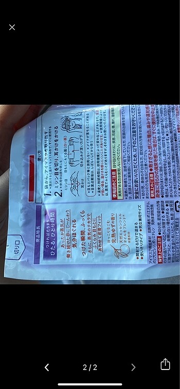 Diğer Göz uyku maskesi yurt dışından