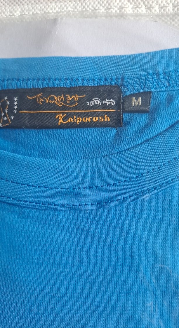 Yurt Dışından.Mavi Baskılı Tişört unısex - Görsel 3