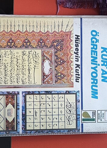  Kaset