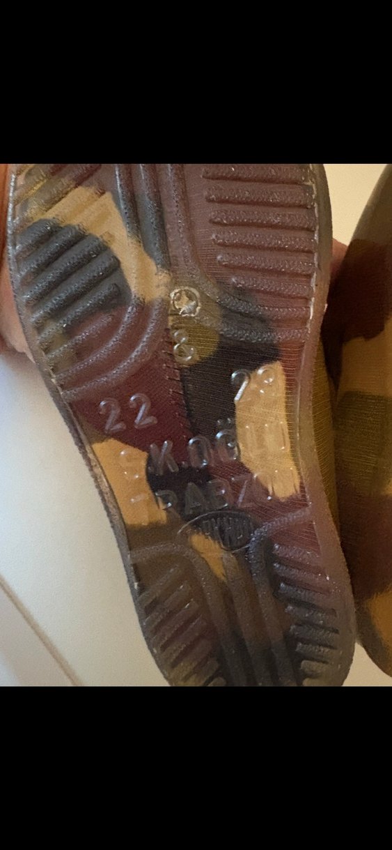 Kahverengi Kamuflaj Desenli Çocuk Ayakkabı - Görsel 3