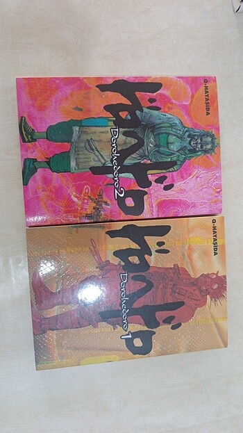 Dorohedoro Manga