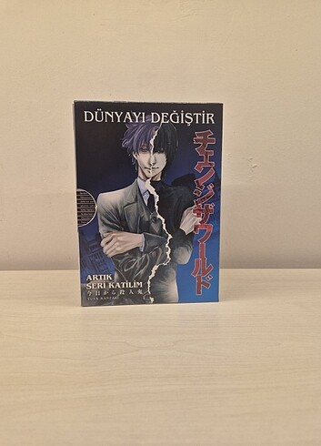  Beden Manga