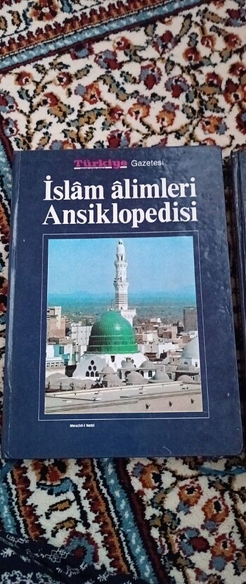 İslam Alimleri Ansiklopedisi