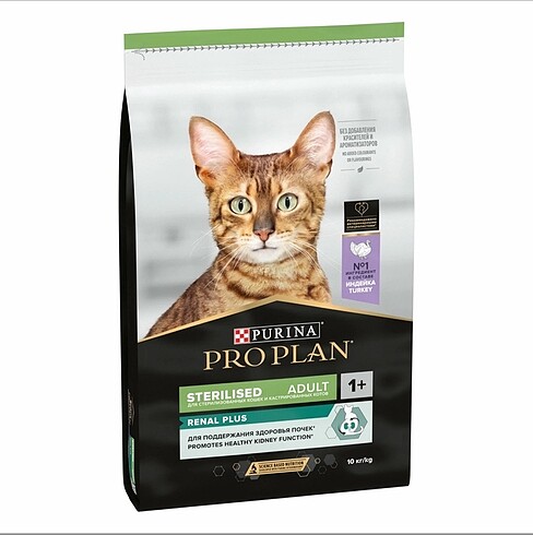 Proplan 10 kg