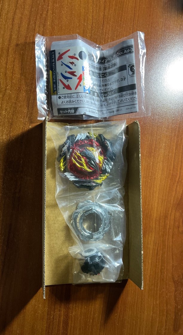 Beyblade Burst Divine Belial Takara Tomy - Görsel 2