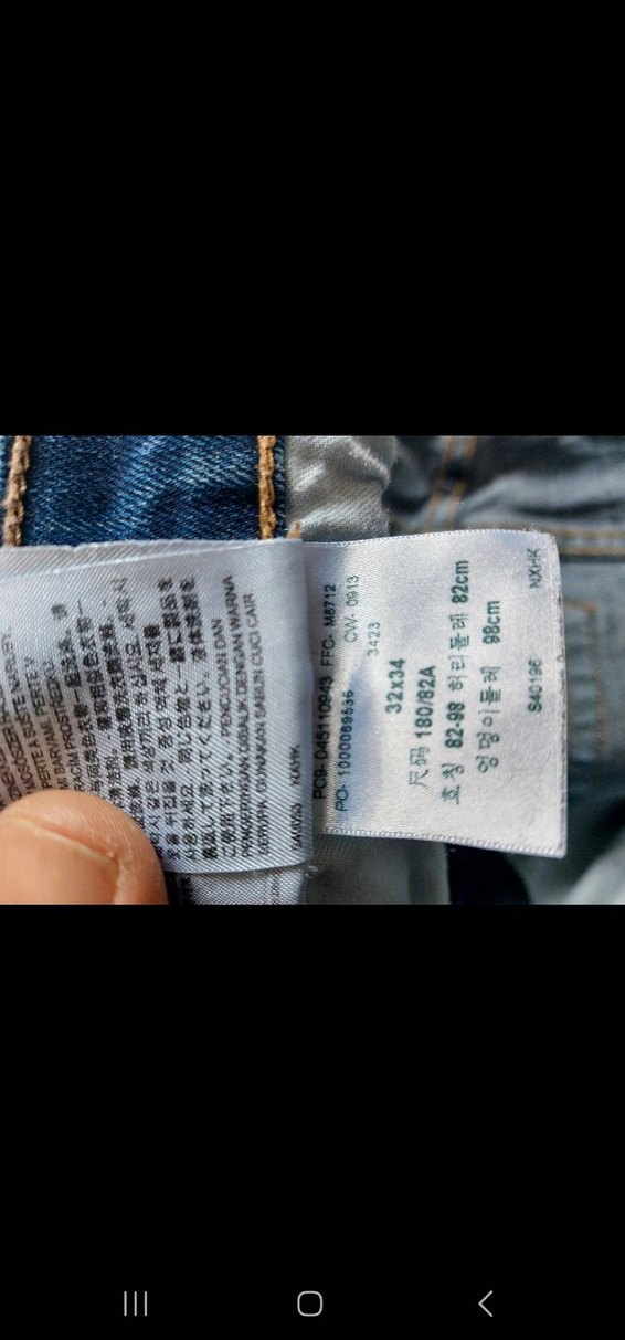 Levi's Koyu Mavi Denim Jean — görsel 7/8
