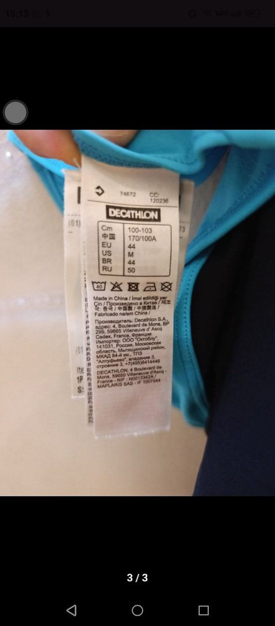 Mavi Siyah Mini Spor Elbise mayo - Görsel 3