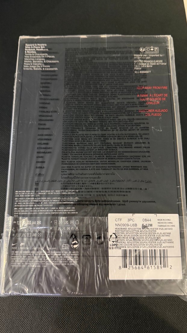 Orjinal nike baby set-yurtdışı Alım-Türkiyede yok - Görsel 4