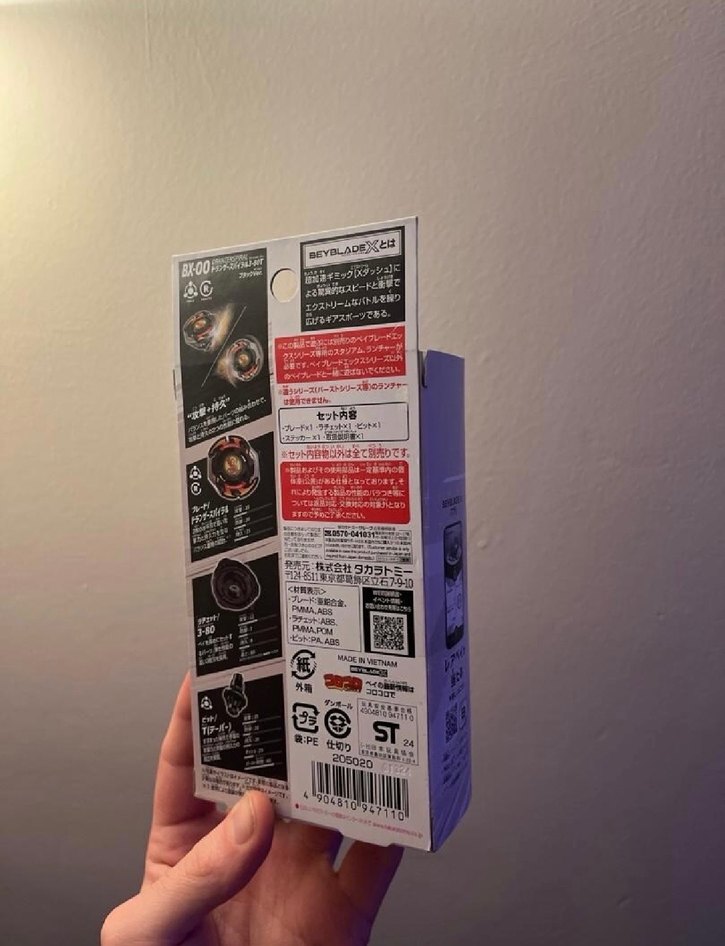 Black dranzer beyblade x 3-80T bx-00 - Görsel 2