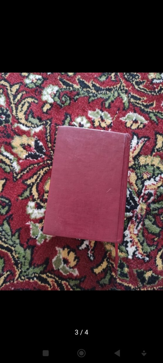 Redhouse İngilizce-Türkçe Küçük El Sözlüğü - Görsel 3