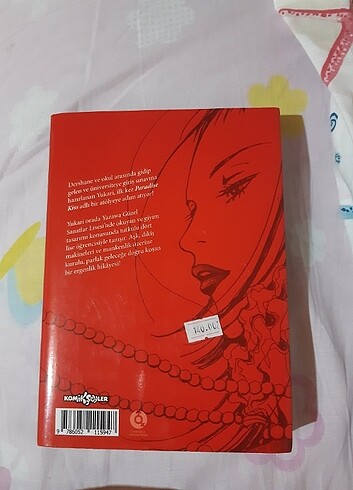  Paradise Kiss Manga