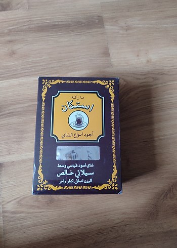 İstikan Marka Saf Seylan Çayı 1 Kg - Görsel 4