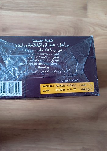 İstikan Marka Saf Seylan Çayı 1 Kg - Görsel 5
