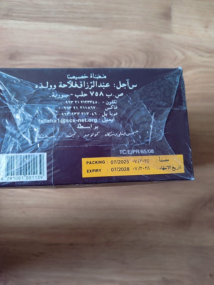 İstikan Marka Saf Seylan Çayı 1 Kg - Görsel 5