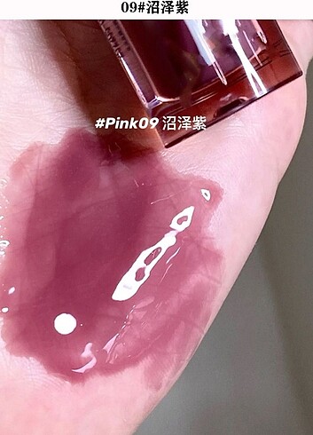 pink09+ love lipstick 1