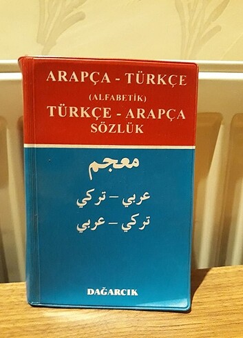 Arapça Türkçe Sözlük