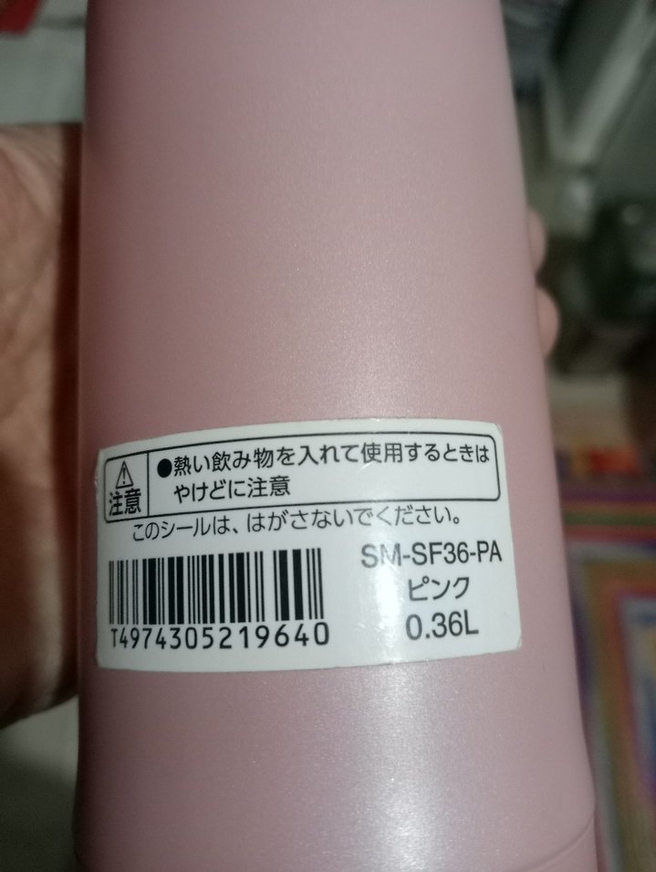 ZOJIRUSHI 0.36L Termos Matara pembe - Görsel 2