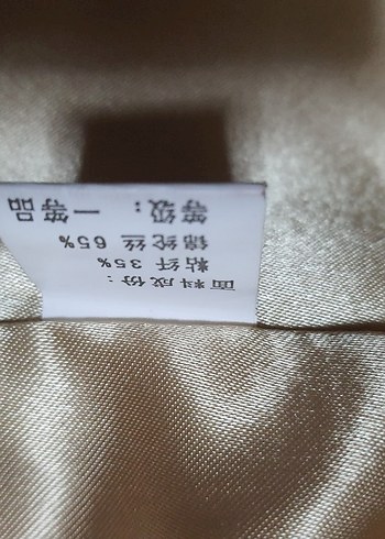 ÇİN malı İŞLEMELİ KIRMIZI CEKET - Görsel 11