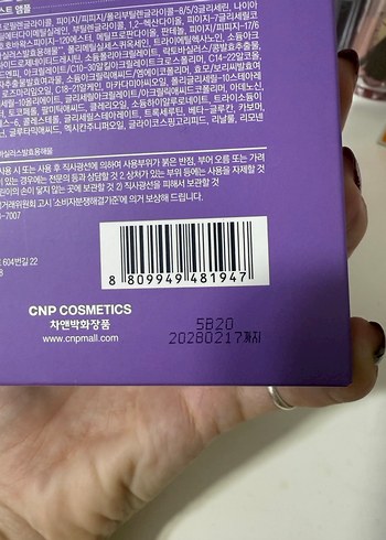 Beden CNP Derma+ Answer PDRN Ampul 30 ml