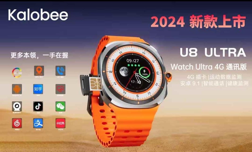 ANDROİD SIM KARTLI  SAAT AMOLED U8 ULTRA - Görsel 4