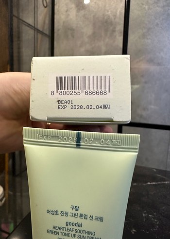 Goodal Heartleaf Soothing Tone Up Güneş Kremi SPF50+ - Görsel 3