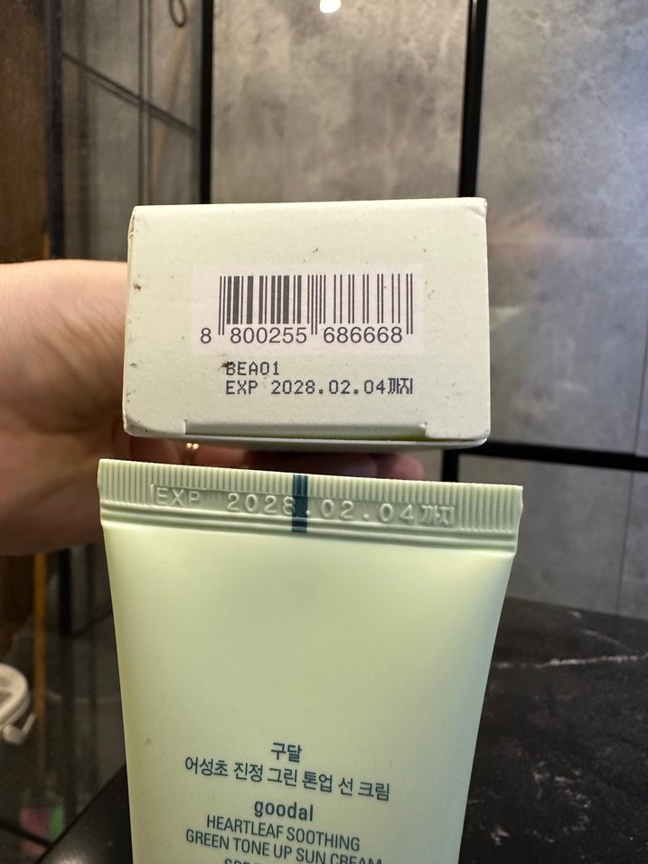 Goodal Heartleaf Soothing Tone Up Güneş Kremi SPF50+ - Görsel 3