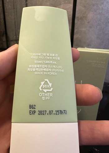 KAINE güneş kremi - Görsel 3