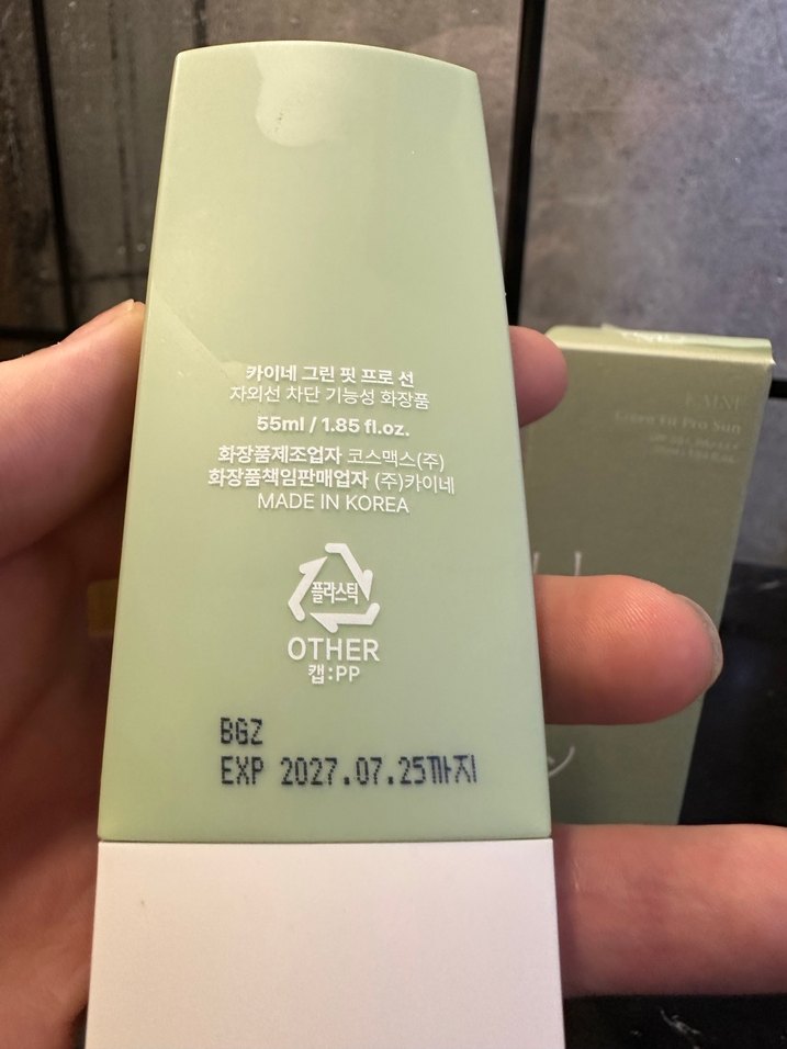 KAINE güneş kremi - Görsel 3