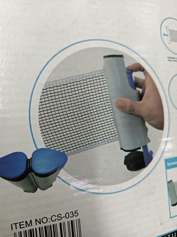 Pinpon file, katlanır otomatik, SIFIR - Görsel 3