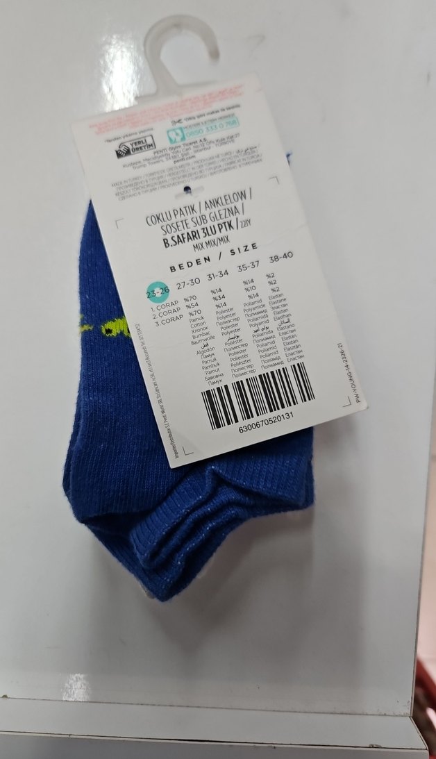 Beyaz Renkli Erkek Çocuk Çorabı 23-26 Numara - Görsel 2