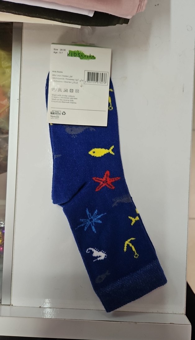 Erkek Çocuk Mavi Renkli Çorap - Görsel 2