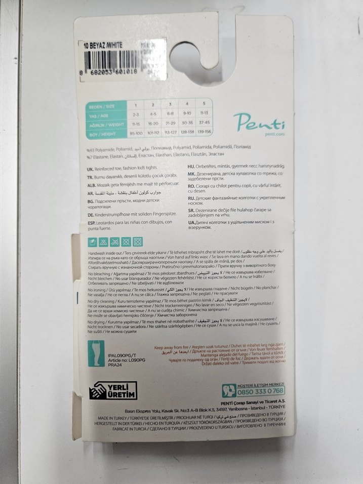 Çiçek Desenli Beyaz Kız Çocuk Külotlu Çorap - Görsel 2